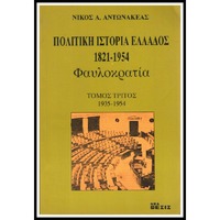 Φωτογραφία του περιγραφόμενου στοιχείου