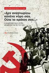 Φωτογραφία του περιγραφόμενου στοιχείου