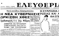 Φωτογραφία του περιγραφόμενου στοιχείου