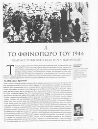 Φωτογραφία του περιγραφόμενου στοιχείου