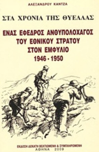 Φωτογραφία του περιγραφόμενου στοιχείου