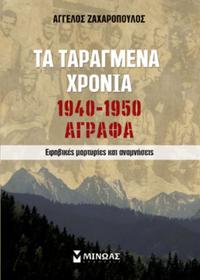 Φωτογραφία του περιγραφόμενου στοιχείου