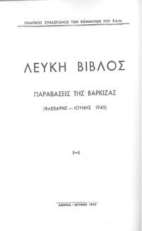 Φωτογραφία του περιγραφόμενου στοιχείου