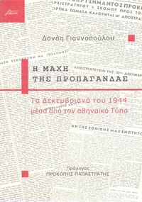 Φωτογραφία του περιγραφόμενου στοιχείου