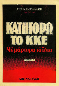 Φωτογραφία του περιγραφόμενου στοιχείου