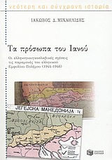 Φωτογραφία του περιγραφόμενου στοιχείου