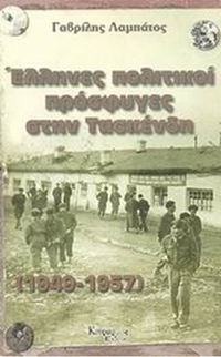 Φωτογραφία του περιγραφόμενου στοιχείου