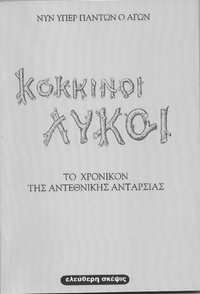 Φωτογραφία του περιγραφόμενου στοιχείου