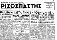 Φωτογραφία του περιγραφόμενου στοιχείου