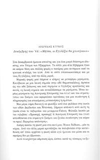 Φωτογραφία του περιγραφόμενου στοιχείου
