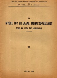 Φωτογραφία του περιγραφόμενου στοιχείου