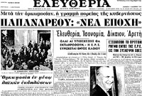 Φωτογραφία του περιγραφόμενου στοιχείου