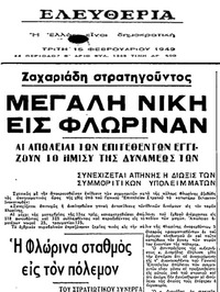 Φωτογραφία του περιγραφόμενου στοιχείου