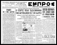 Φωτογραφία του περιγραφόμενου στοιχείου