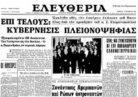 Φωτογραφία του περιγραφόμενου στοιχείου