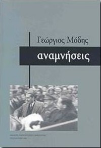 Φωτογραφία του περιγραφόμενου στοιχείου