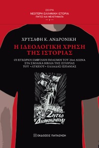 Φωτογραφία του περιγραφόμενου στοιχείου