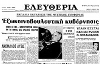 Φωτογραφία του περιγραφόμενου στοιχείου