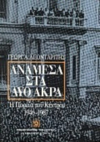 Φωτογραφία του περιγραφόμενου στοιχείου