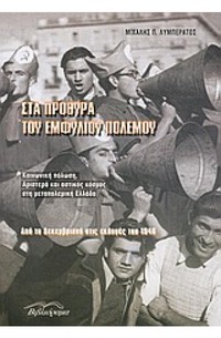 Φωτογραφία του περιγραφόμενου στοιχείου