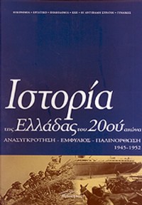 Φωτογραφία του περιγραφόμενου στοιχείου