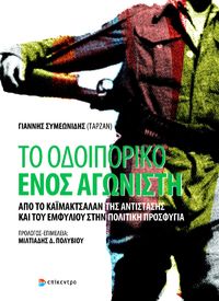 Φωτογραφία του περιγραφόμενου στοιχείου