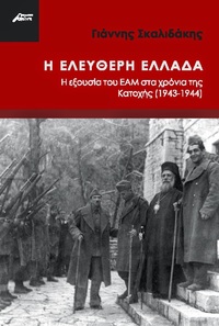 Φωτογραφία του περιγραφόμενου στοιχείου