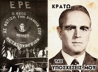 Φωτογραφία του περιγραφόμενου στοιχείου