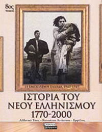 Φωτογραφία του περιγραφόμενου στοιχείου