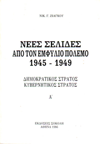 Φωτογραφία του περιγραφόμενου στοιχείου