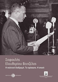 Φωτογραφία του περιγραφόμενου στοιχείου