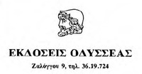 Φωτογραφία του περιγραφόμενου στοιχείου