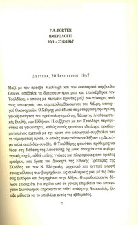 Φωτογραφία του περιγραφόμενου στοιχείου